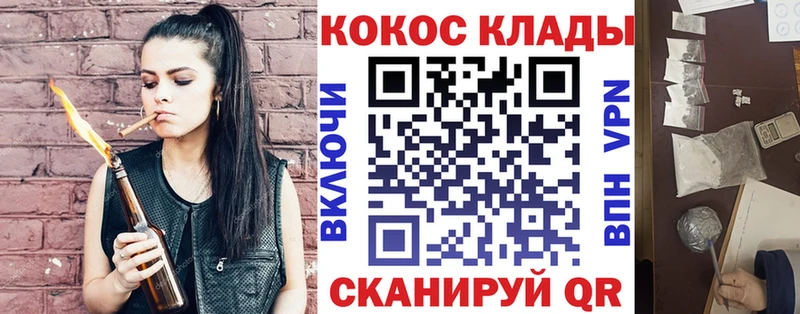 Цена Приозерск A PVP  Мефедрон  мега ССЫЛКА  Cocaine  Канабис 