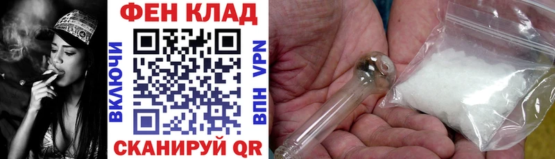 АМФ 98%  kraken ТОР  Приозерск 