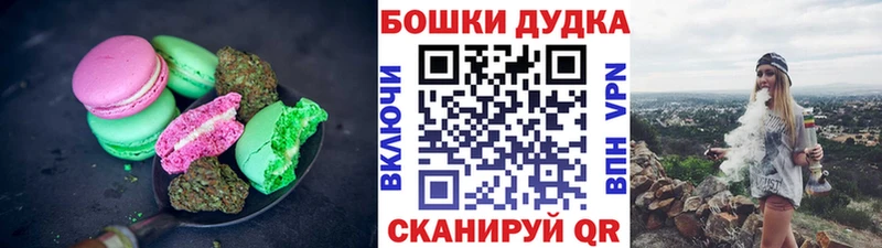 Еда ТГК марихуана  где можно купить   Приозерск 