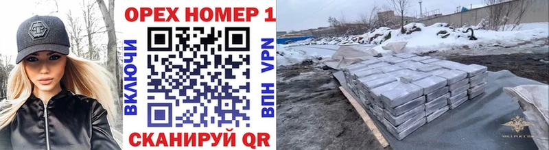 Кокаин VHQ закладки Приозерск