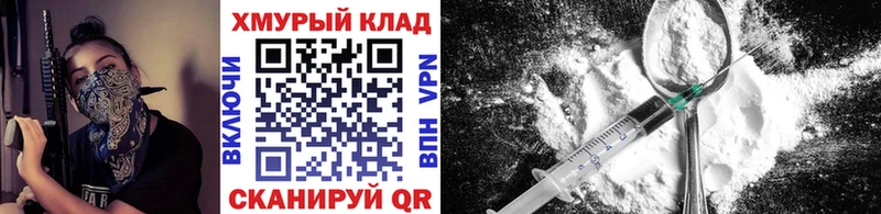 цена наркотик  Приозерск  mega ССЫЛКА  ГЕРОИН афганец 