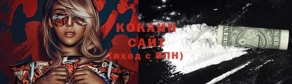соль курить ск Алексин