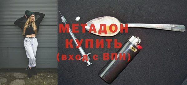 ALPHA-PVP Алексеевка