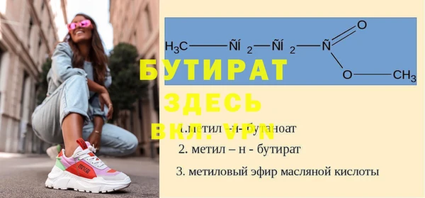 ALPHA-PVP Алексеевка
