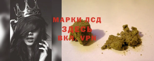 ALPHA-PVP Алексеевка