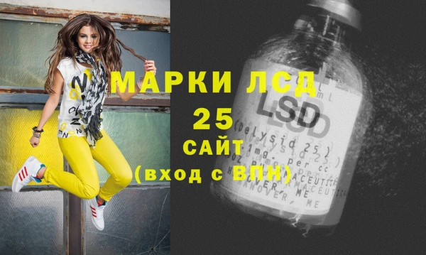 марихуана Алзамай