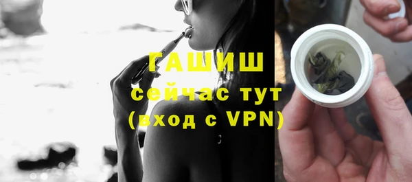 ALPHA-PVP Алексеевка