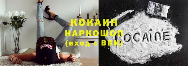 Альфа ПВП Абинск