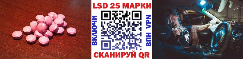 ЛСД экстази ecstasy  что такое   Приозерск 