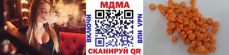 MDMA Molly  Приозерск 