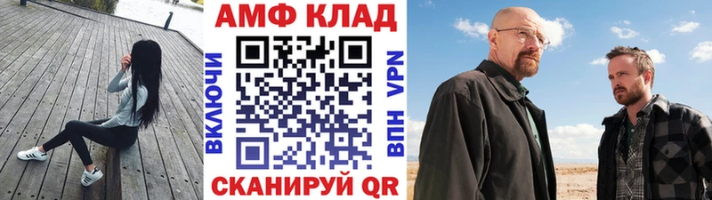 OMG ссылки  закладка  Приозерск  Метамфетамин Декстрометамфетамин 99.9% 