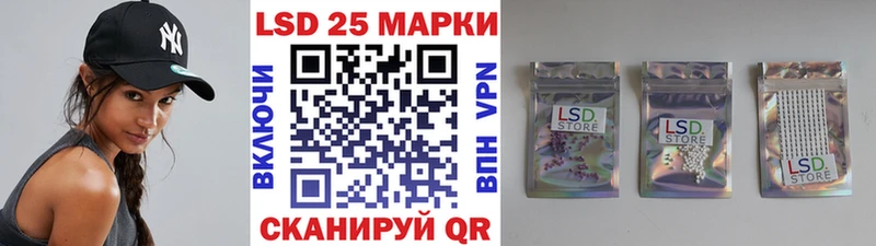 Марки NBOMe 1,8мг  Приозерск 